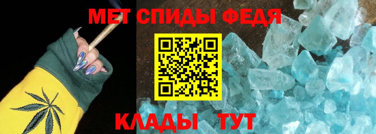 МЕФ Гудермес