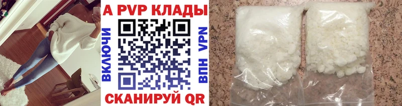 цены наркотик Гудермес A PVP СК КРИС