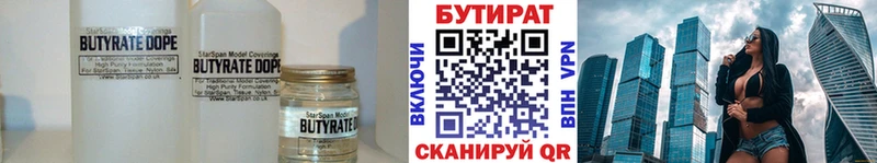 БУТИРАТ GHB Гудермес