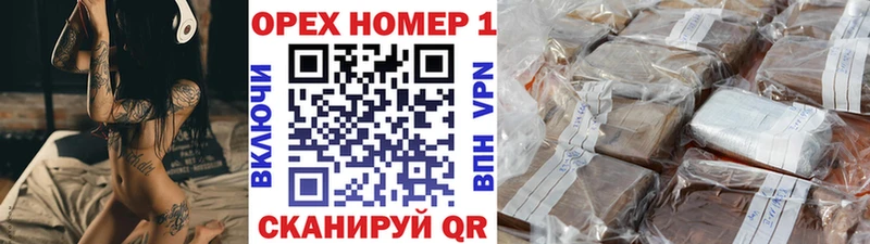 Кокаин 99%  маркетплейс какой сайт  Гудермес 
