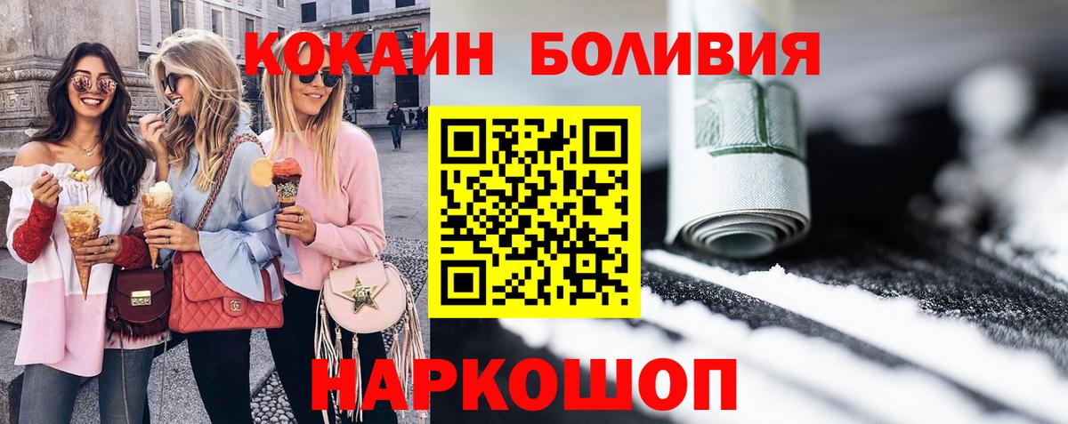 КОКАИН 99% Гудермес