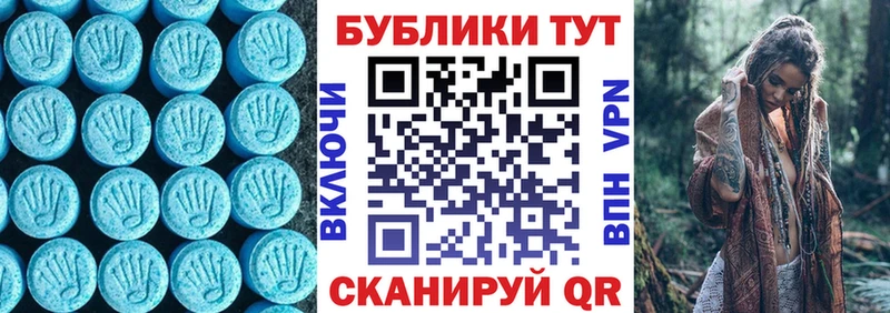 Экстази 280 MDMA  купить наркотик  Гудермес 