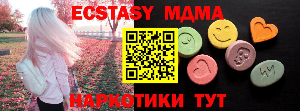 Гудермес  mega ССЫЛКА  купить закладку  Вход с VPN  ЭКСТАЗИ Philipp Plein 