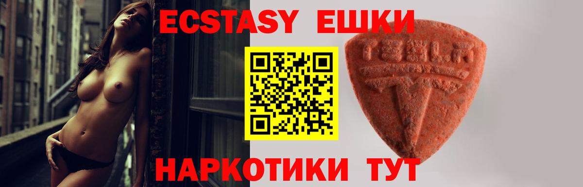 МАРИХУАНА  МЕТ  Меф МЯУ МЯУ кристаллы  Вход с VPN  ЭКСТАЗИ  Меф МЯУ МЯУ  Гашиш  Гудермес  Кокаин 