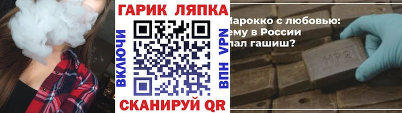 Гашиш ice o lator  Гудермес 