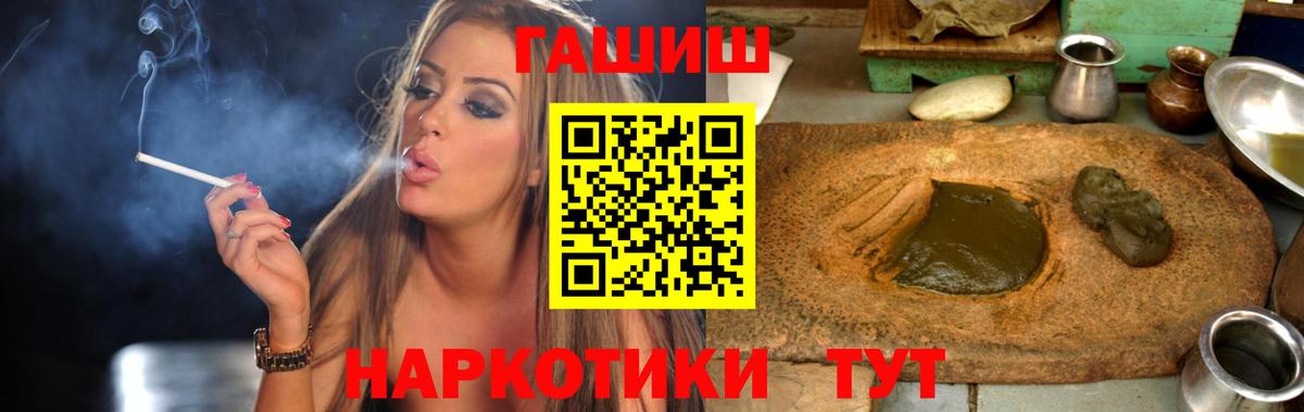 Гашиш Cannabis Гудермес