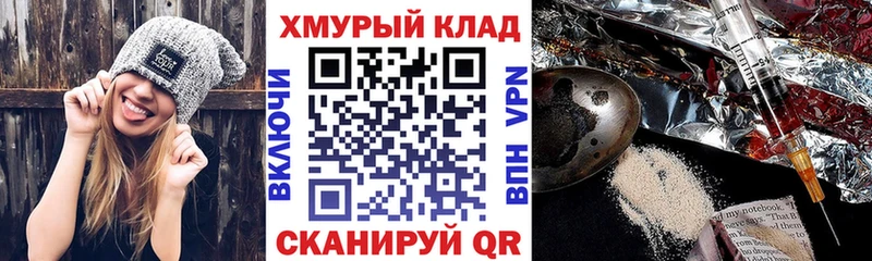 mega зеркало  Гудермес  маркетплейс как зайти  ГЕРОИН Heroin 