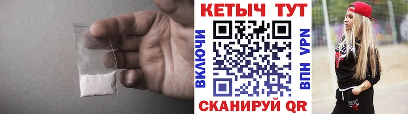 КЕТАМИН ketamine  купить закладку  Гудермес 