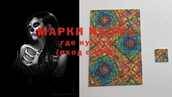 марки lsd Горнозаводск