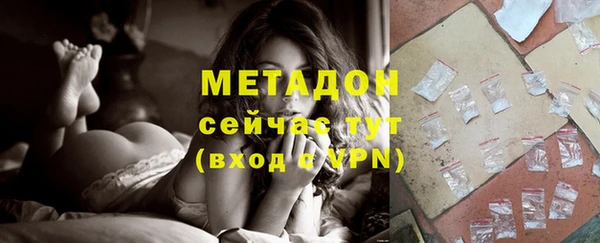 бутик Вязники