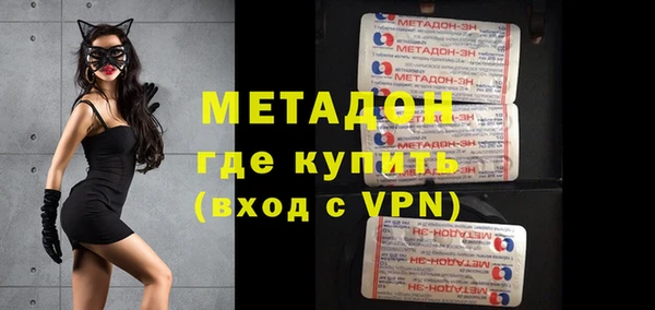 амфетамин Горняк