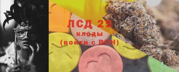 прущая мука Вязьма