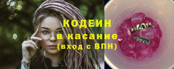 марки lsd Горнозаводск