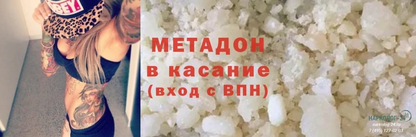 мескалин Вяземский