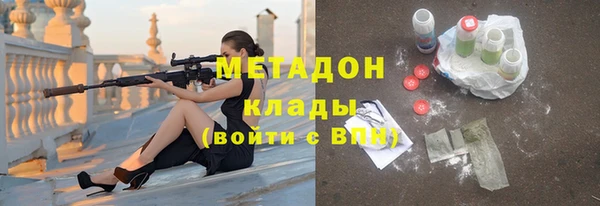 бутик Вязники