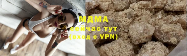 мескалин Вяземский