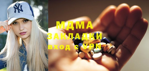 прущая мука Вязьма