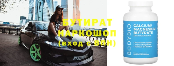 прущая мука Вязьма