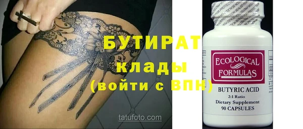 амфетамин Горняк