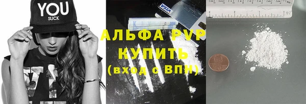 марки lsd Горнозаводск