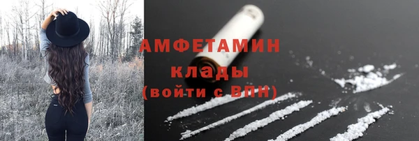 прущая мука Вязьма