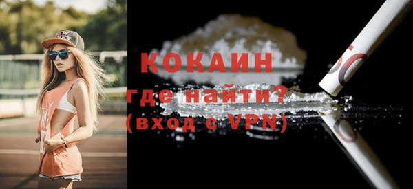 бутик Вязники