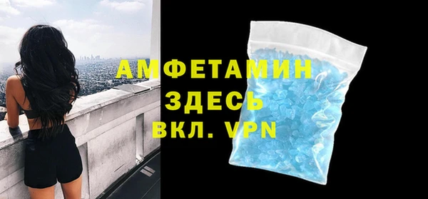 бутик Вязники