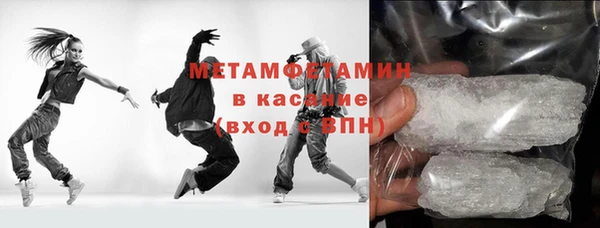 мескалин Вяземский
