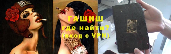 прущая мука Вязьма