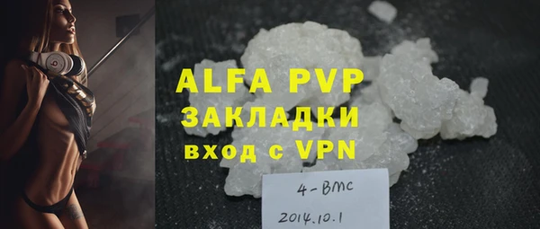 мескалин Вяземский