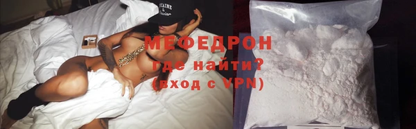 мескалин Вяземский
