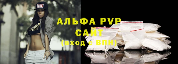 амфетамин Горняк
