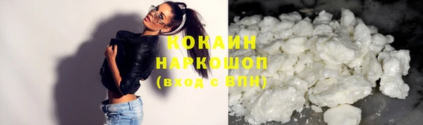 бутик Вязники