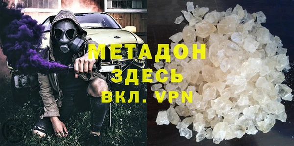 амфетамин Горняк
