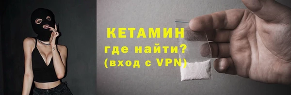 амфетамин Бежецк
