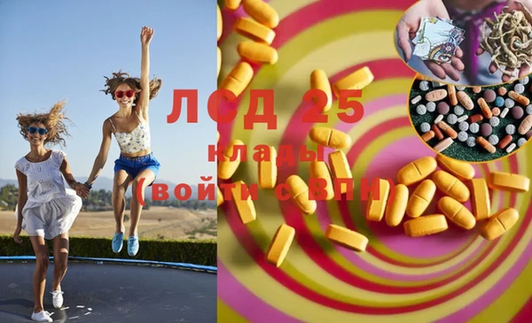 бутик Вязники