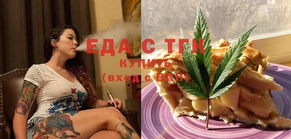 мескалин Вяземский