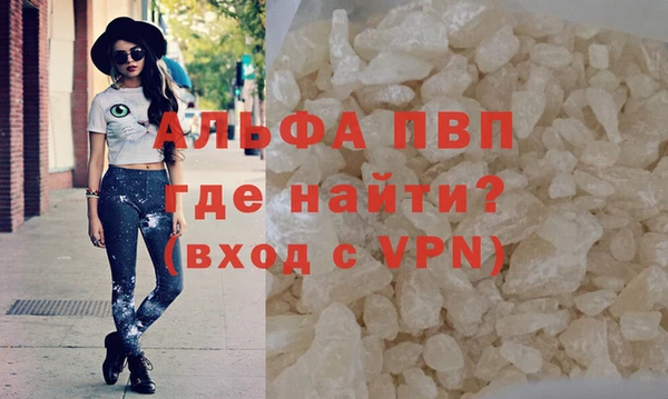 амфетамин Горняк