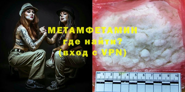 прущая мука Вязьма