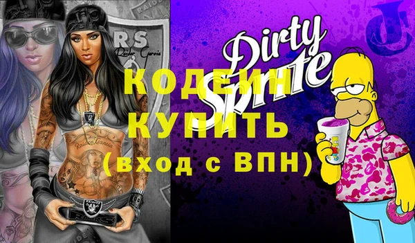 прущая мука Вязьма