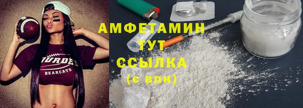 бутик Вязники