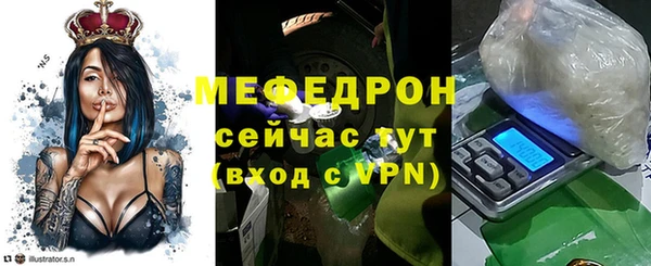 прущая мука Вязьма
