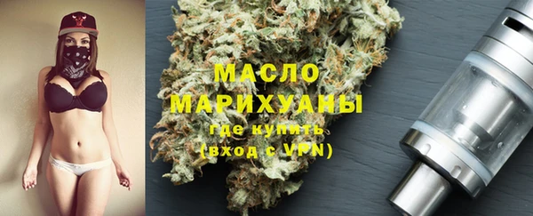 мескалин Вяземский