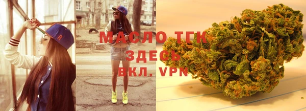 марихуана Белая Калитва