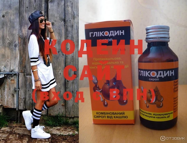 бутик Вязники