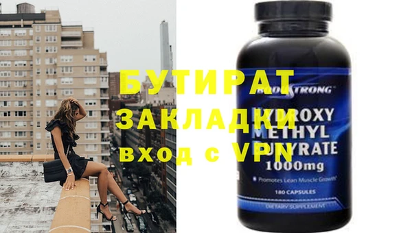 бутик Вязники