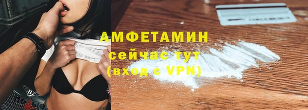 мескалин Вяземский