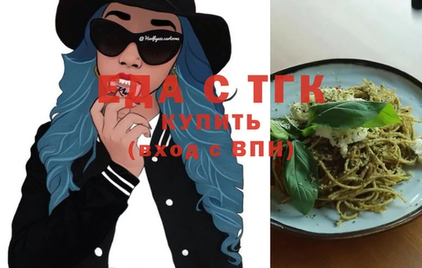 мескалин Вяземский