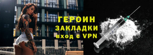 прущая мука Вязьма