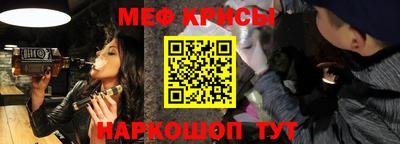spice Бугуруслан